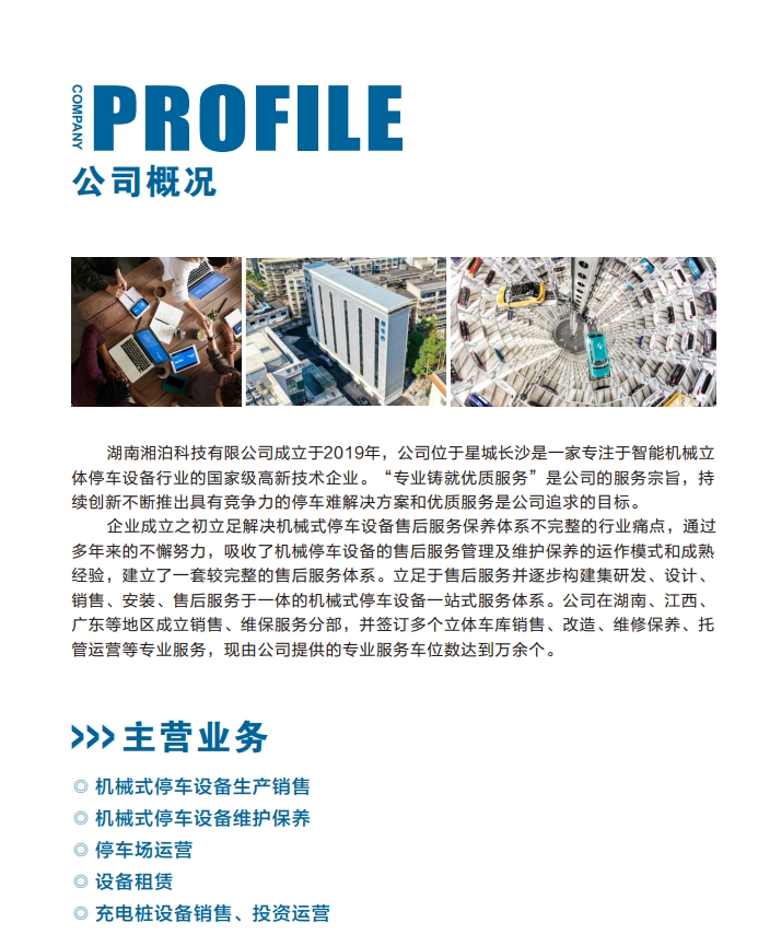 微信截图_20250221095148.png
